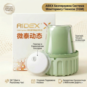 Aidex X