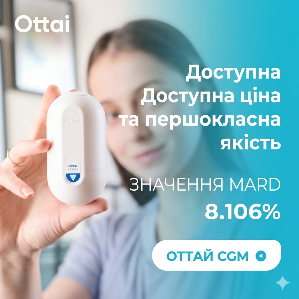 Ottai — изображение 8