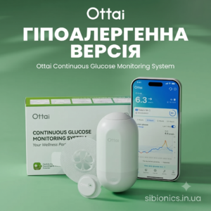 Ottai Гипоаллергенный